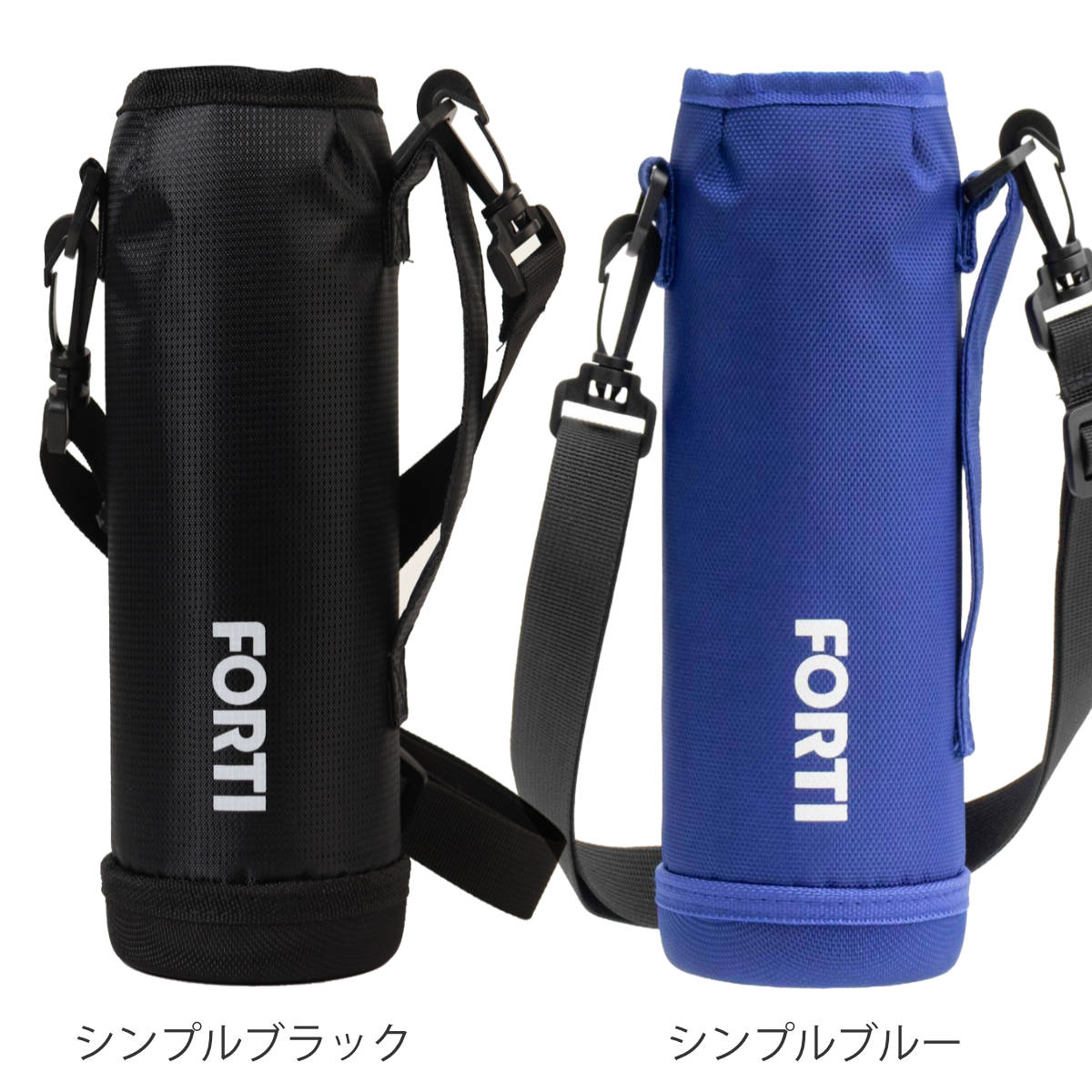 カバー 水筒 ポーチ NEWフォルティ 1.5...の詳細画像1