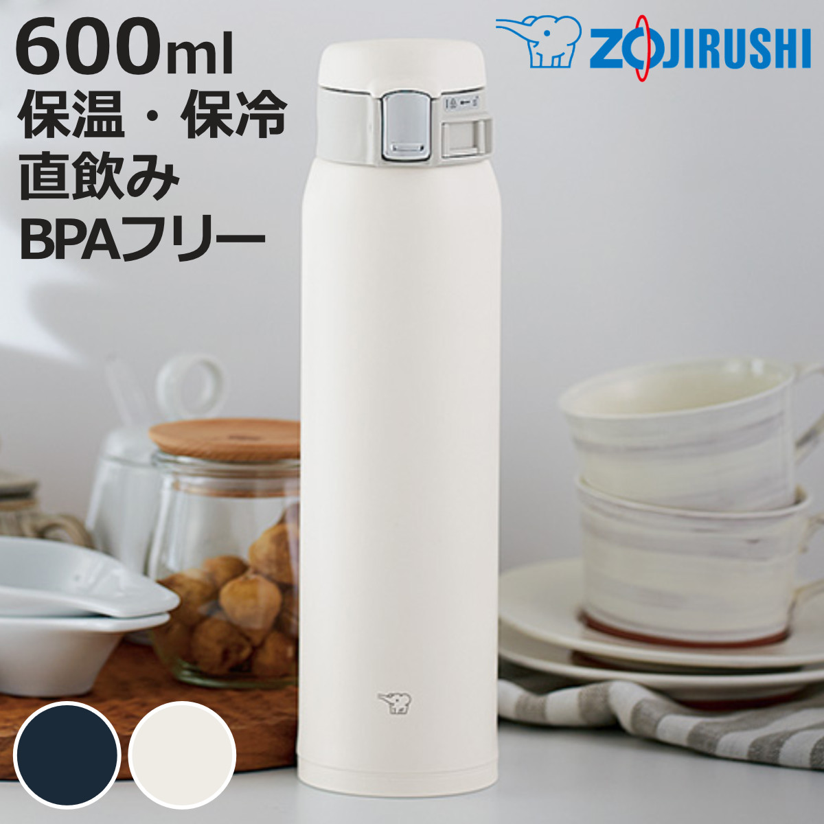 象印（ZOJIRUSHI） 水筒 600ml ステンレスマグ ワンタッチオープン