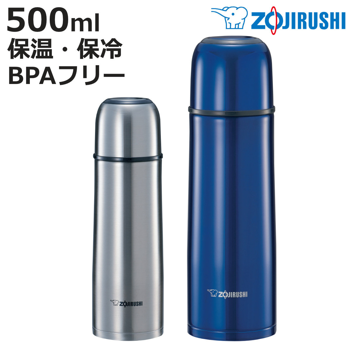 象印（ZOJIRUSHI） 水筒 500ml スリムステンレスボトル （ ZOJIRUSHI