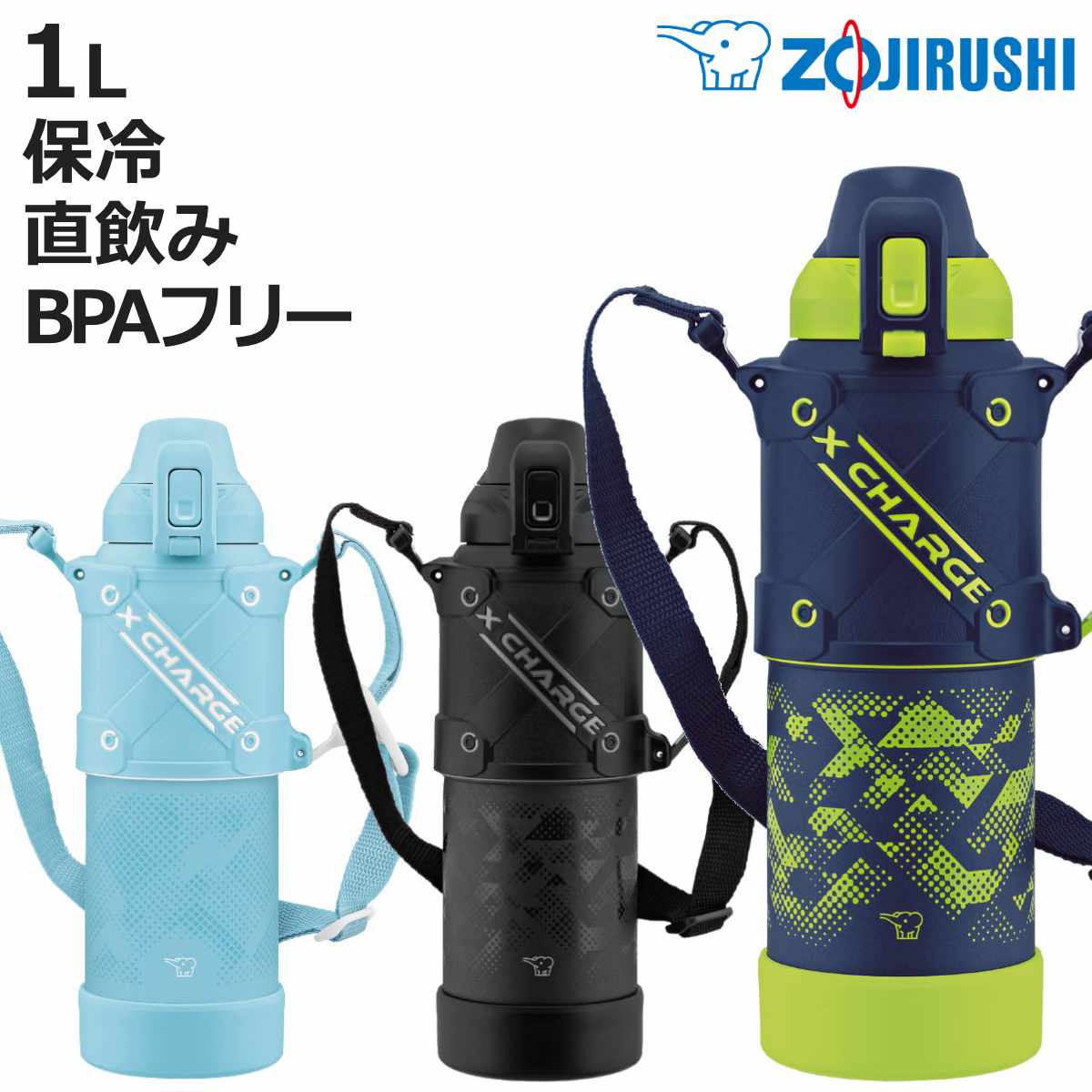象印（ZOJIRUSHI） 水筒 1L ステンレスクールボトル TUFF シームレス 