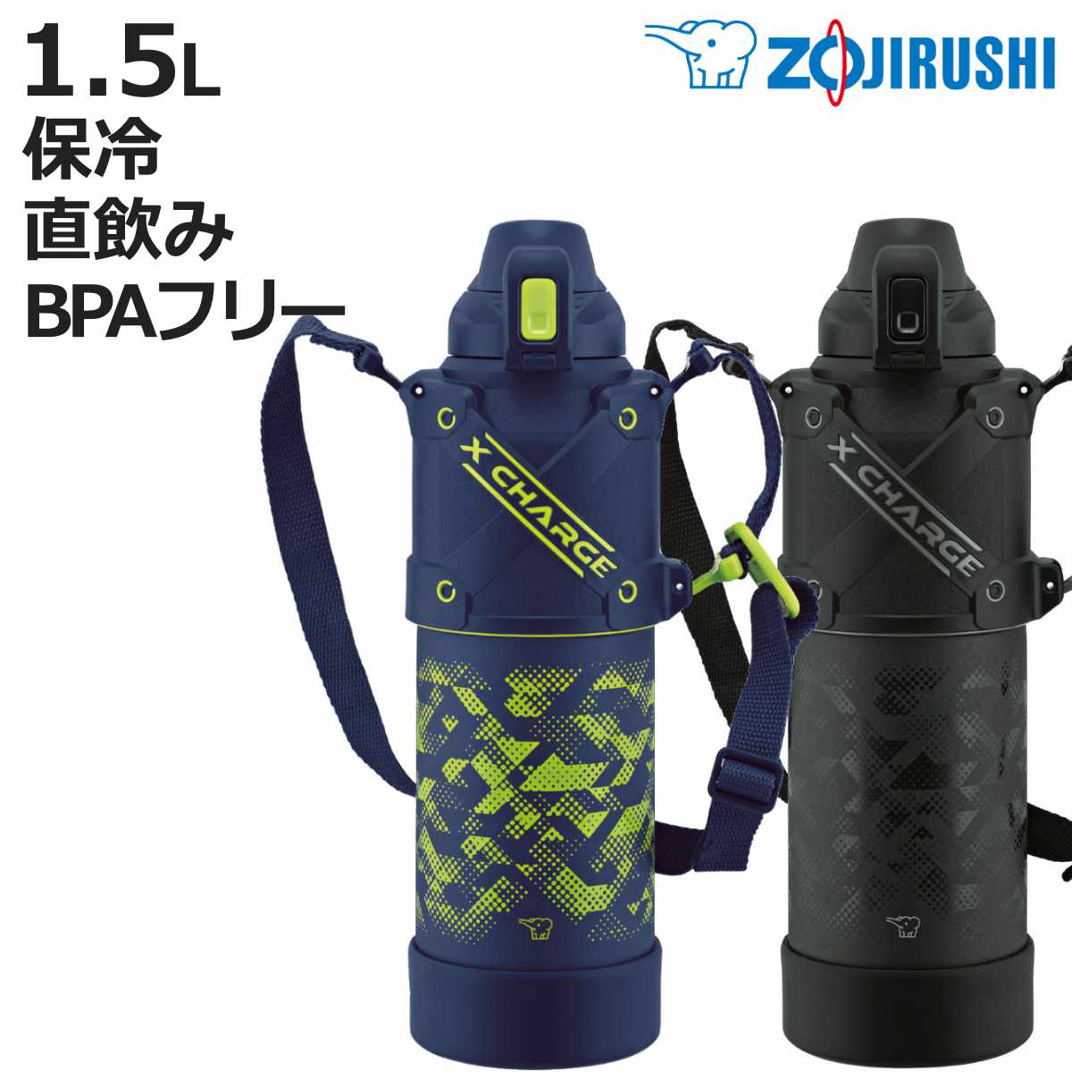 象印 ステンレスクールボトル水筒 1.55Lタイプ2本新品 Amazon｜象印