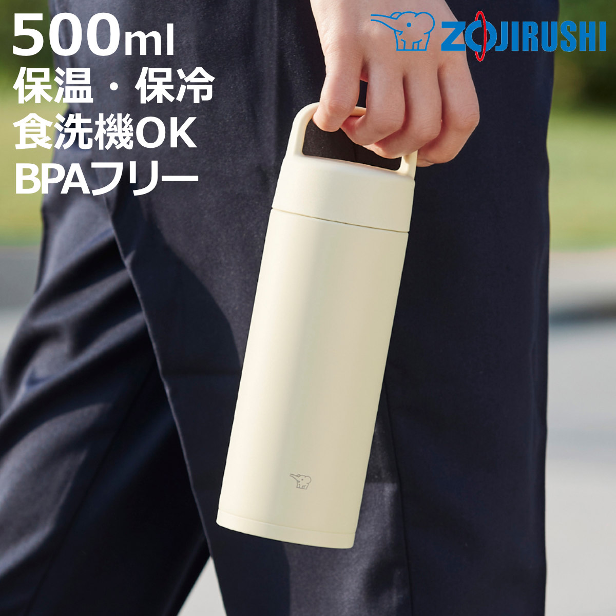 象印（ZOJIRUSHI） 水筒 500ml ステンレスマグ TUFF シームレスせん