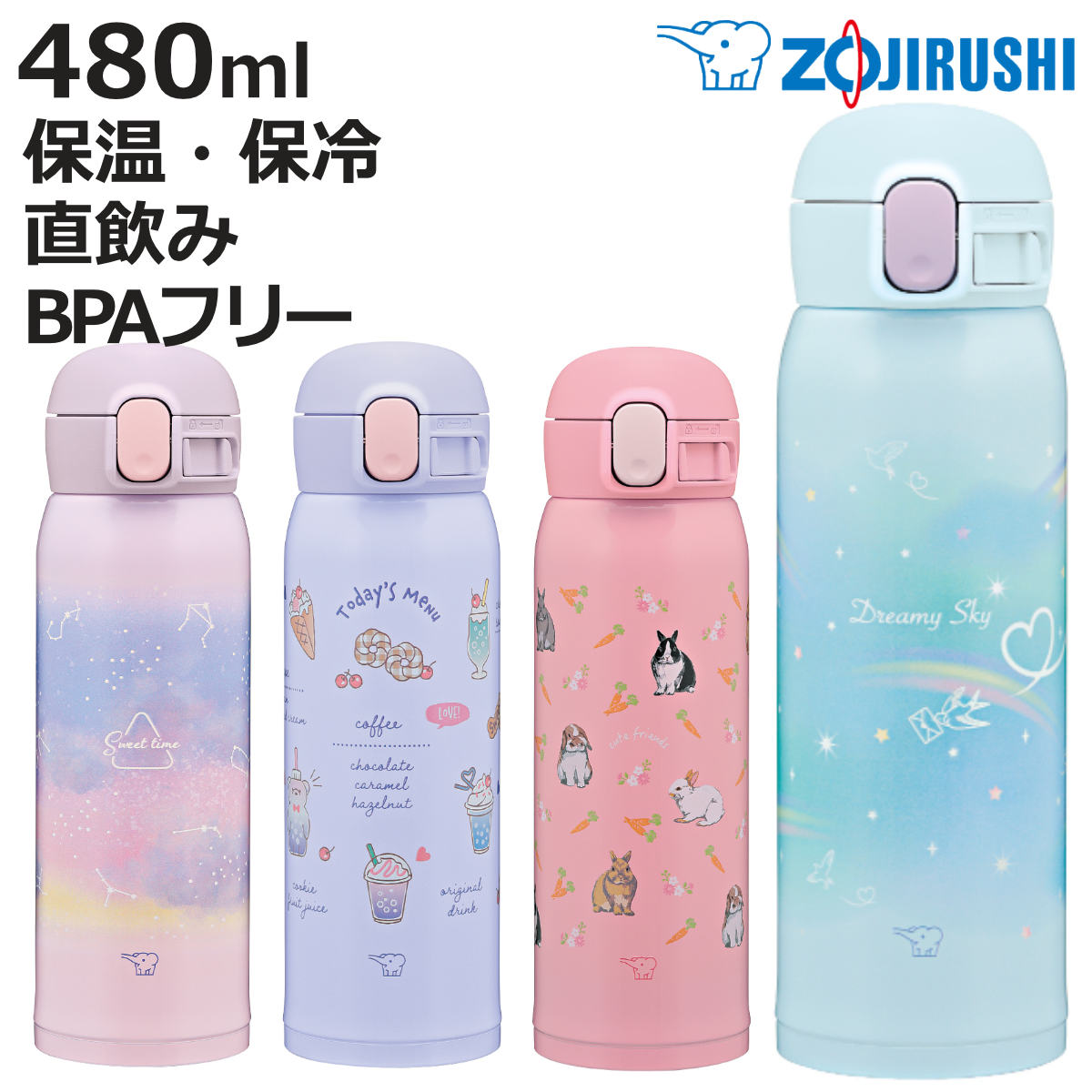 象印（ZOJIRUSHI） 水筒 480ml ステンレスマグ TUFF シームレスせん