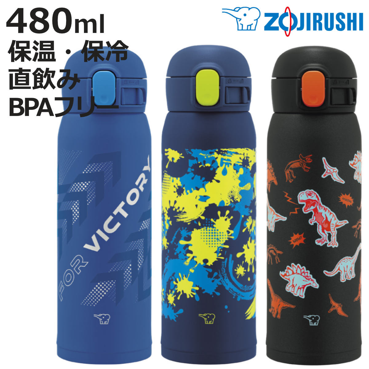 象印（ZOJIRUSHI） 水筒 480ml ステンレスマグ TUFF シームレスせん