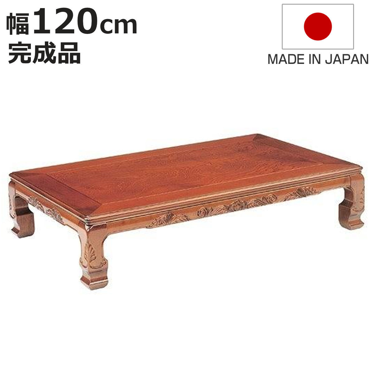 座敷机」の人気商品一覧 | 安い商品を通販サイトから探す - 価格.com