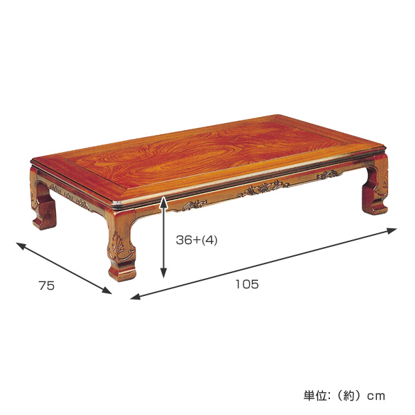 ブラウン 木製 長方形 こたつ　継脚、布団付き 座卓 幅105cm 長方形 継脚付き 家具調こたつ 円居 木製 日本製