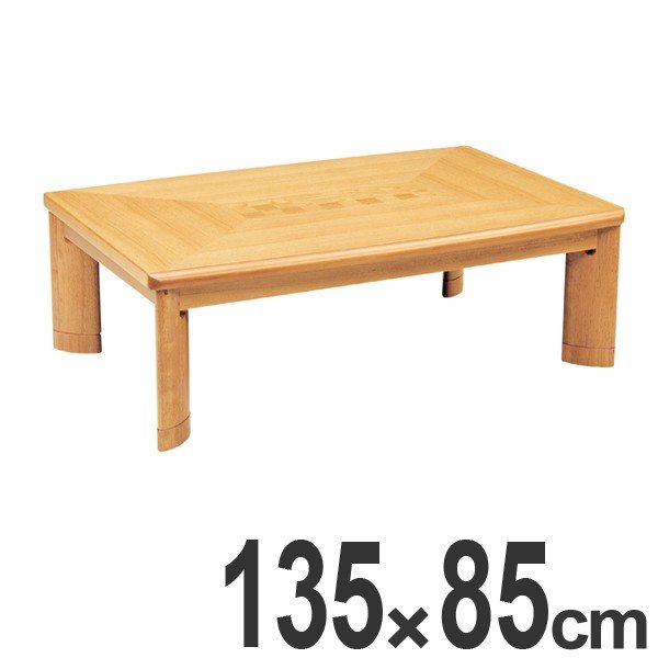 家具調こたつ　座卓　長方形　木製　継ぎ脚　コタツ　サクセス　幅135cm （ 炬燵 テーブル ナラ市松 突板仕上げ 日本製 コントロール ローテーブル 和モダン 和風 ちゃぶ台 継ぎ足し 和 おこた 和室 旅館 ） 4573435862452.jpg