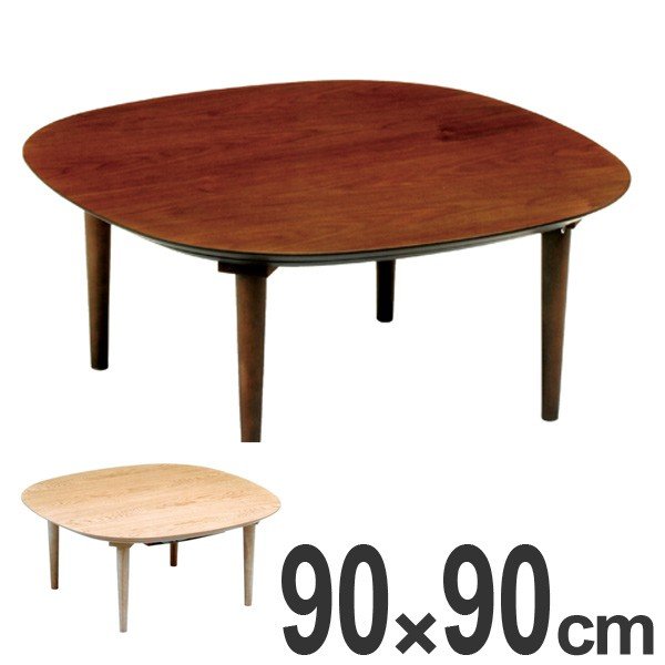 家具調こたつ　座卓　木製　コタツ　オーガ　90cm角　マルチカラー （ 炬燵 テーブル 5枚板 突板仕上げ 日本製 さくら 桜 正方形 コントロール ローテーブル 和モダン 和風 サクラ かわいい カラフル 洋風 おこた ） 家具調こたつ 座卓 木製 コタツ オーガ 90cm角 マルチカラー （ 炬燵