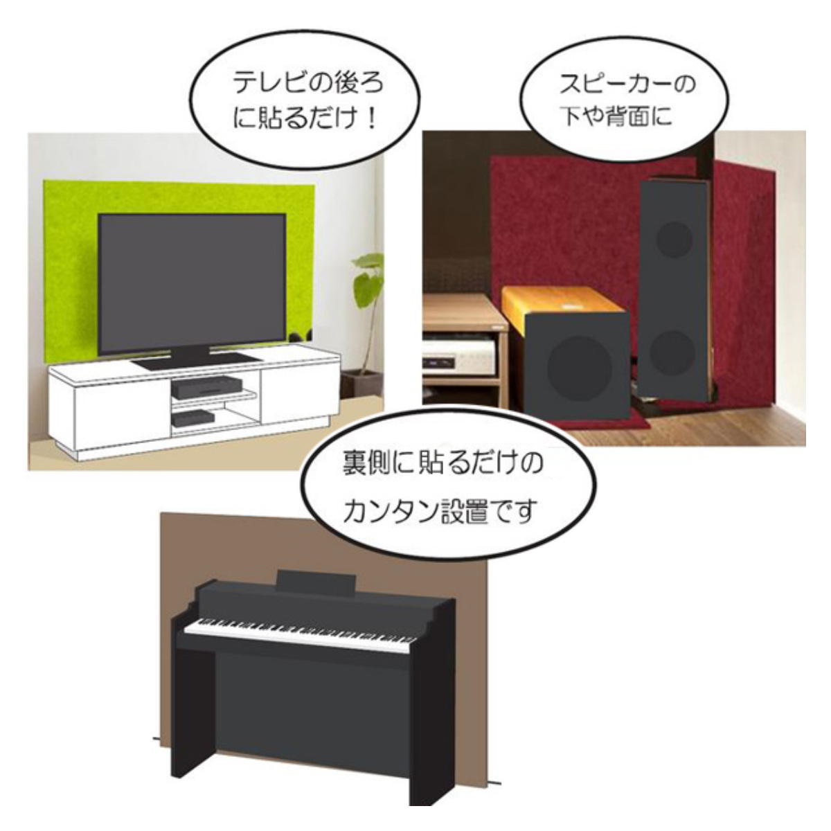 在庫処分特価） 吸音パネル フェルメノン 3Dエンボス 棒型 （ LH17669