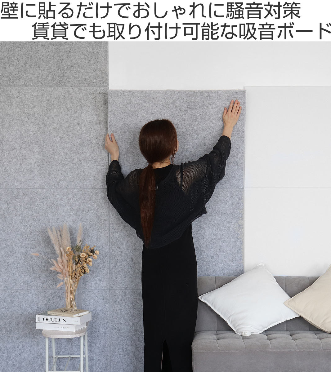 吸音材 吸音パネル フェルメノン 45度カット...の詳細画像1