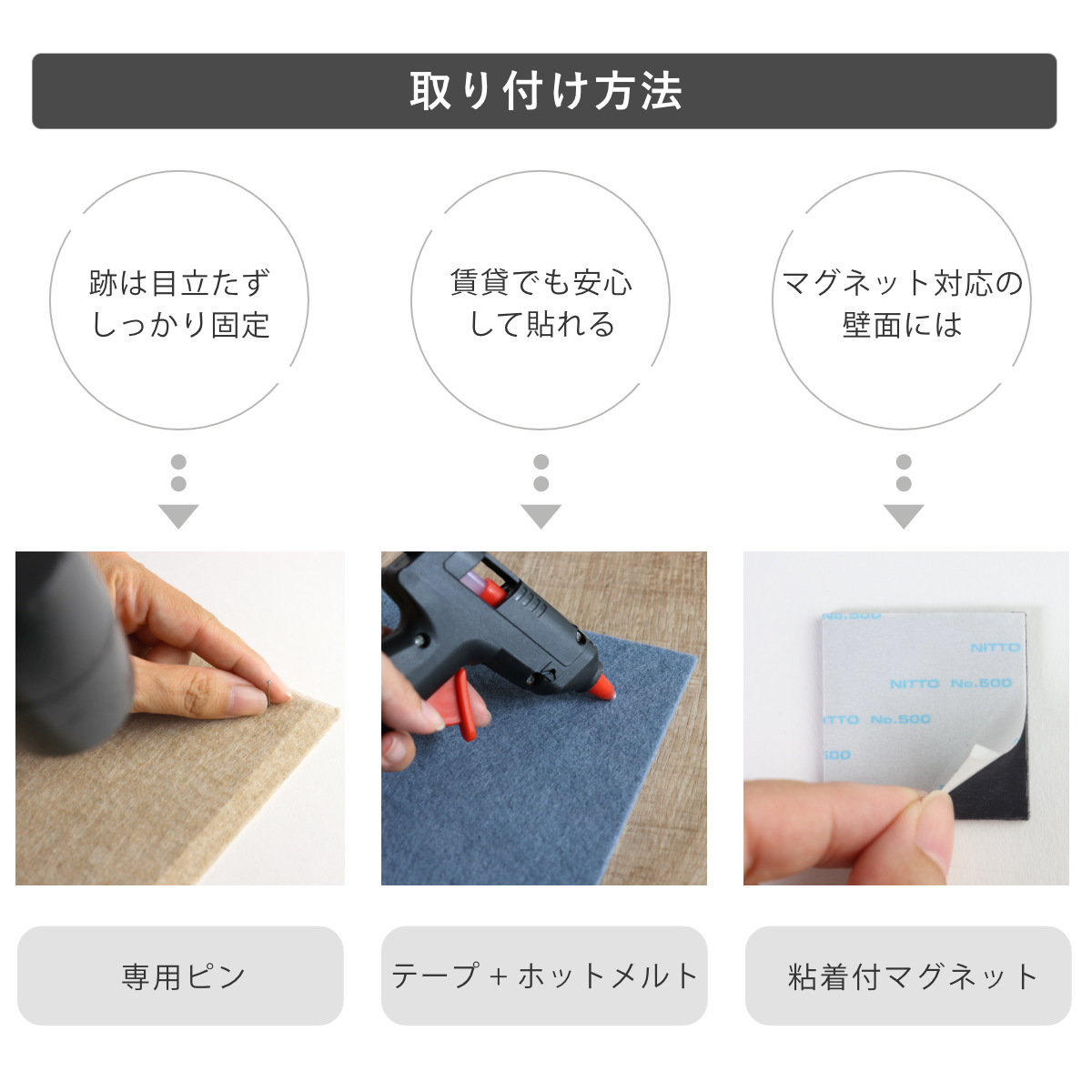 吸音材 吸音パネル フェルメノン 45度カット 80×60cm 4枚セット 吸音 