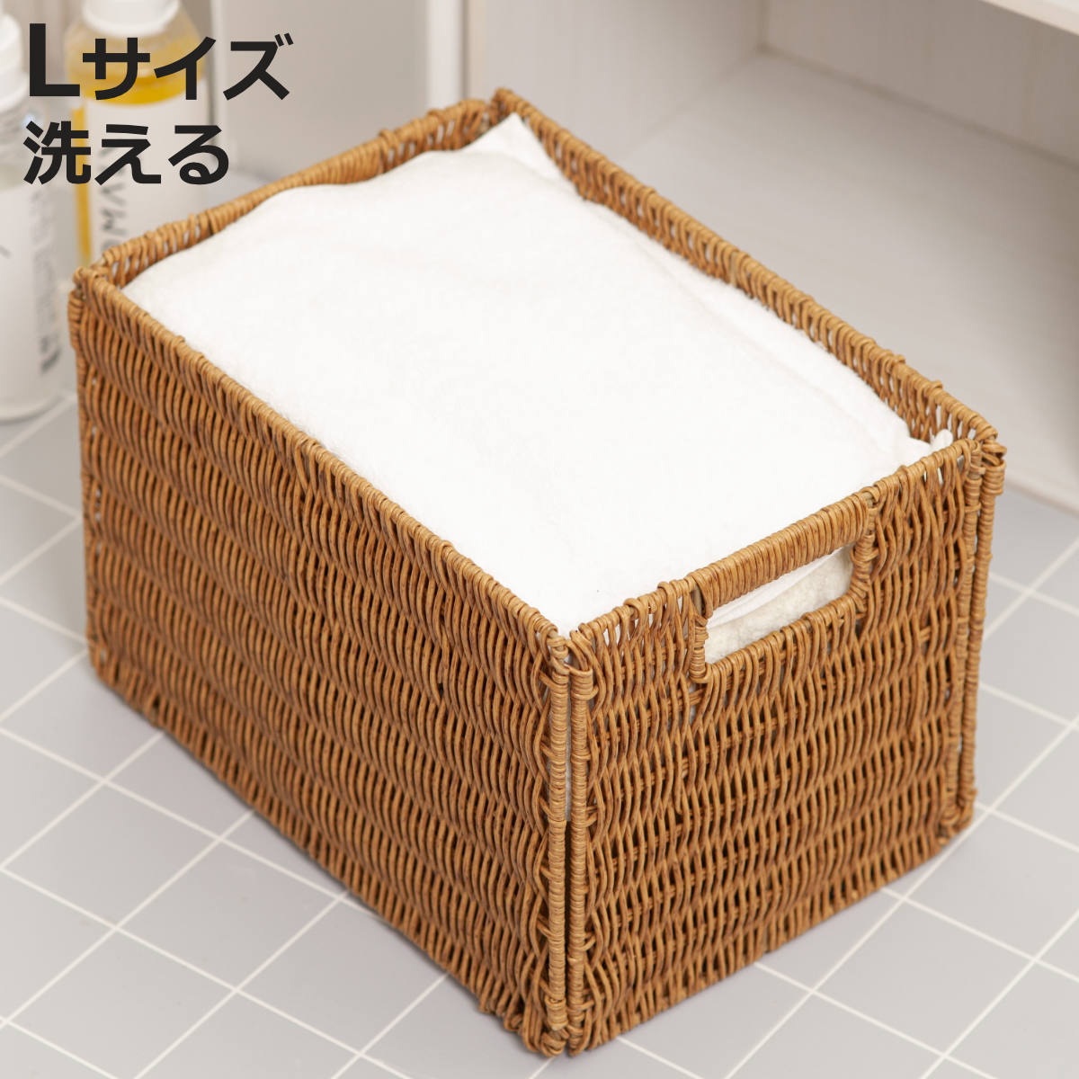 収納ボックス ペイル フェイク 柳 折り畳みバスケット L （ 洗える