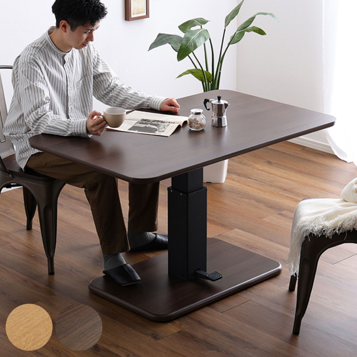 ホームテイスト（HOME taste） リビングテーブル 昇降テーブル 幅119.5