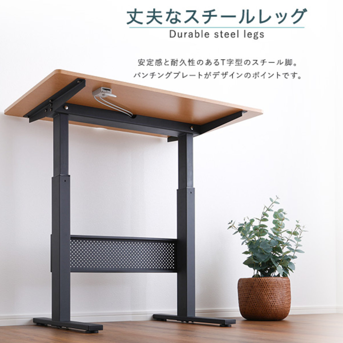 ホームテイスト（特徴：高さ調節、リフティング）おすすめ人気商品一覧