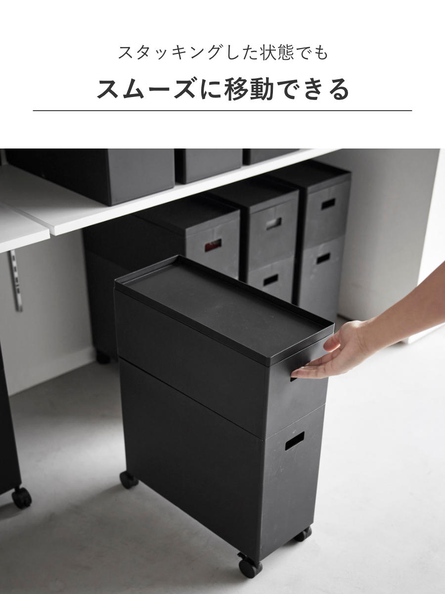 tower 山崎実業 蓋付き収納ボックスワゴン用追加ボックス タワー S