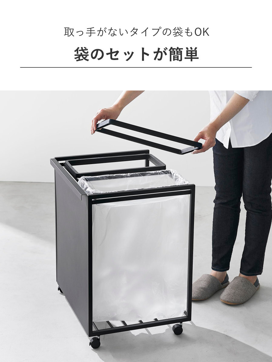 tower 山崎実業 目隠し分別ダストワゴン タワー 45L 2分別