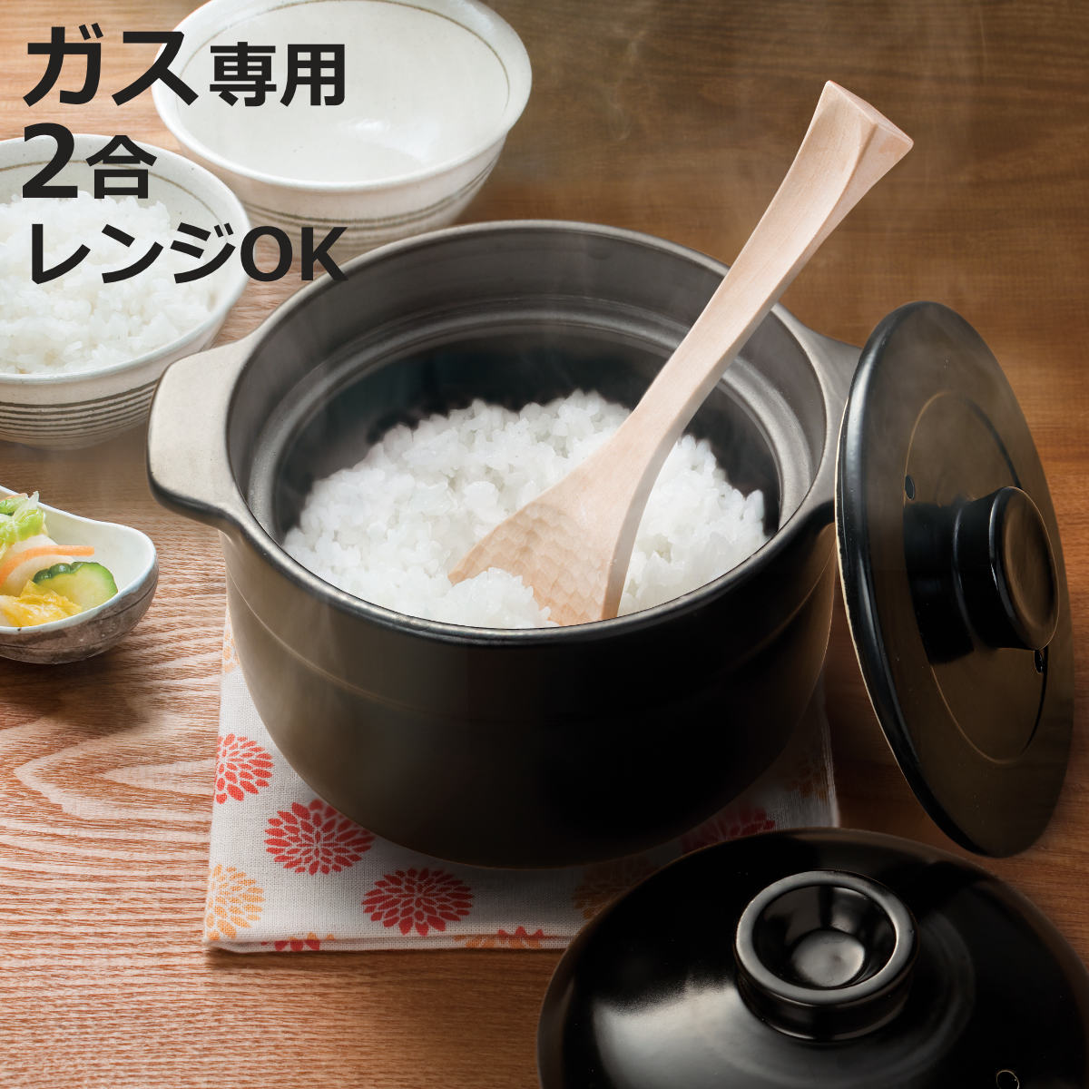 炊飯土鍋 2合 直火対応 電子レンジ対応 （ ご飯鍋 土鍋 炊飯鍋 ） : お