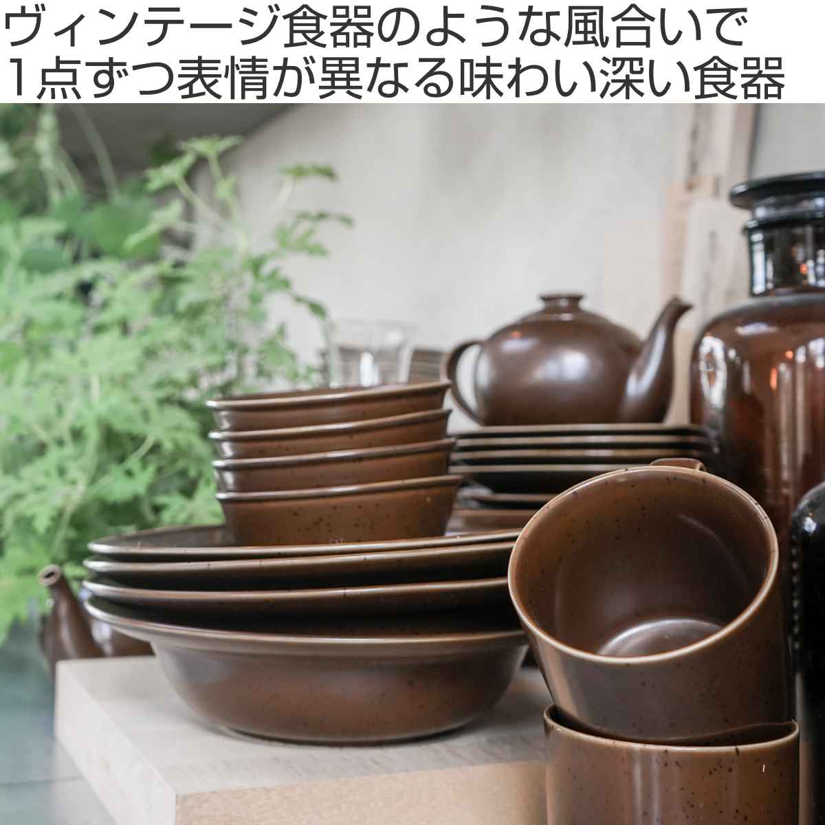 ミルクジャグ 350ml Manses Design 磁器 （ 食洗機対応 電子レンジ対応