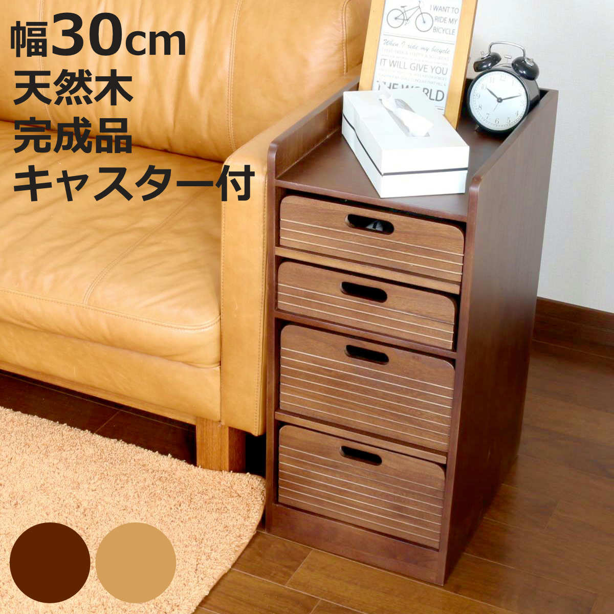 OSMAC トレイワゴン 幅30cm 4段 天然木 桐製 完成品 キャスター付 