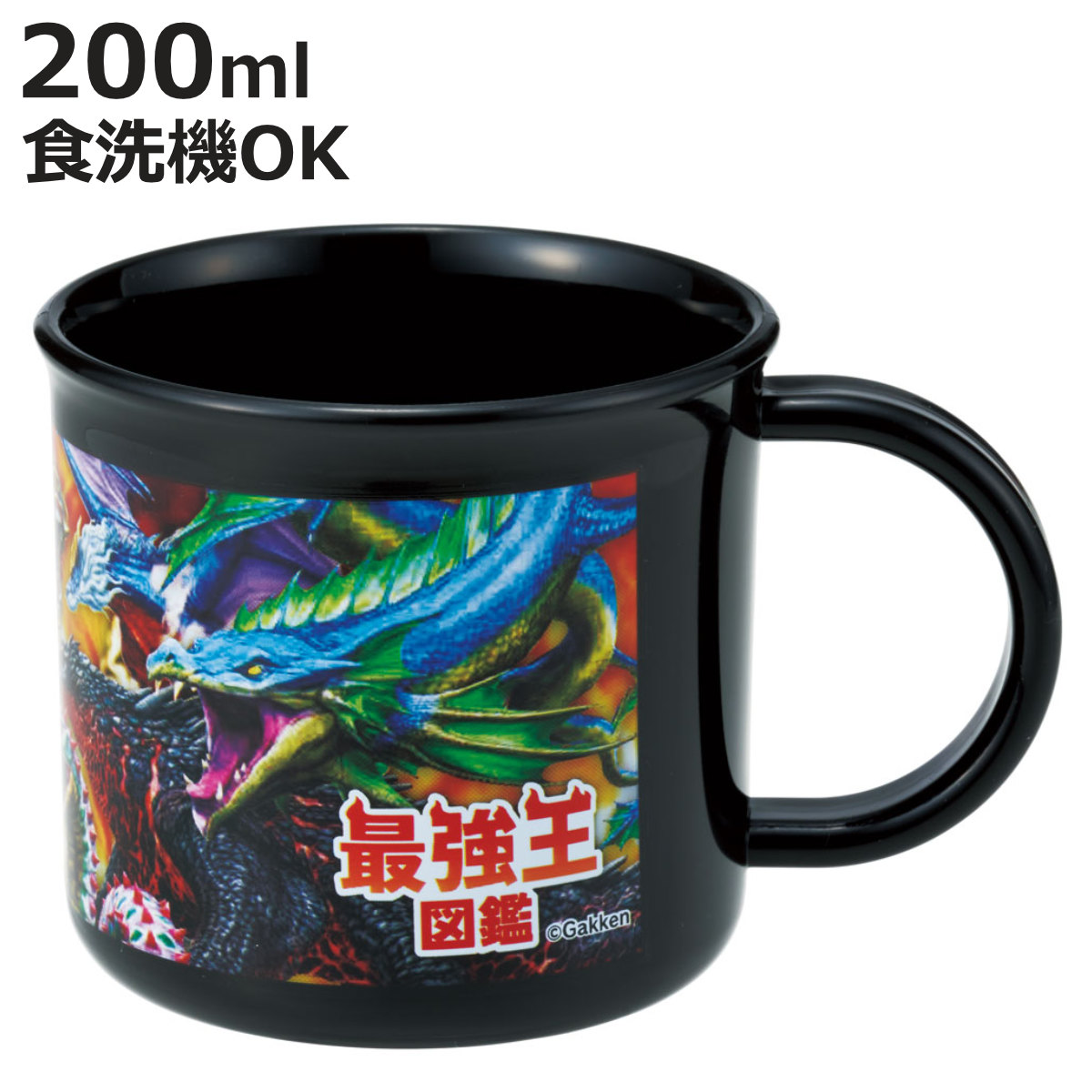 スケーター コップ 200ml 抗菌食洗機対応プラコップ 最強王図鑑