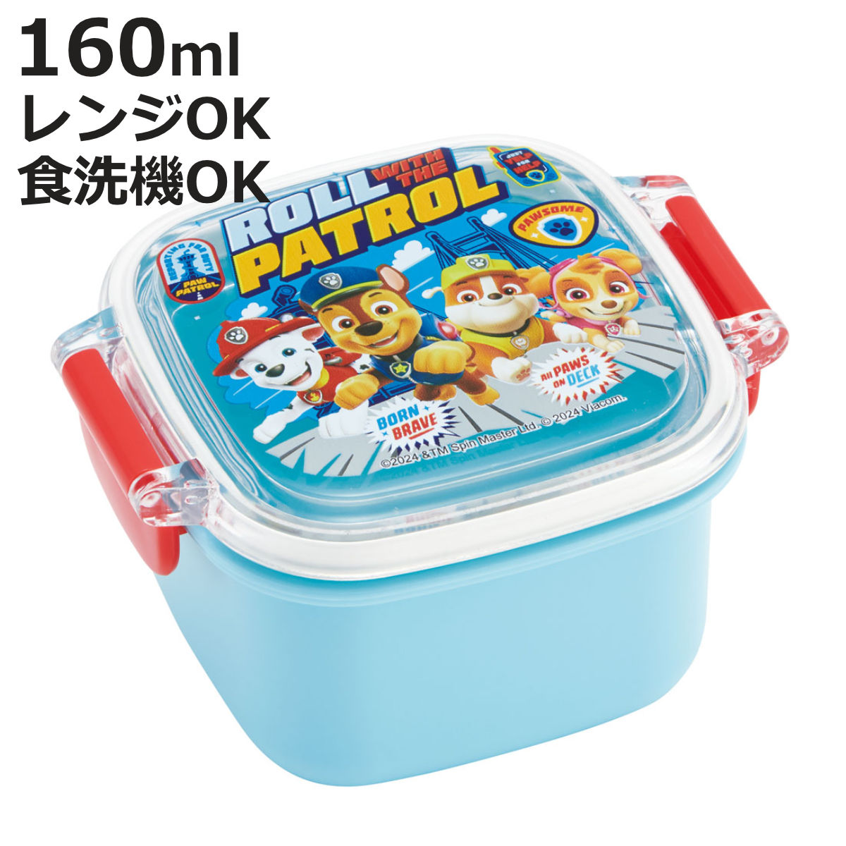 スケーター 弁当箱 2段 500ml 抗菌 丸型 抗菌丸型ランチBOX2段