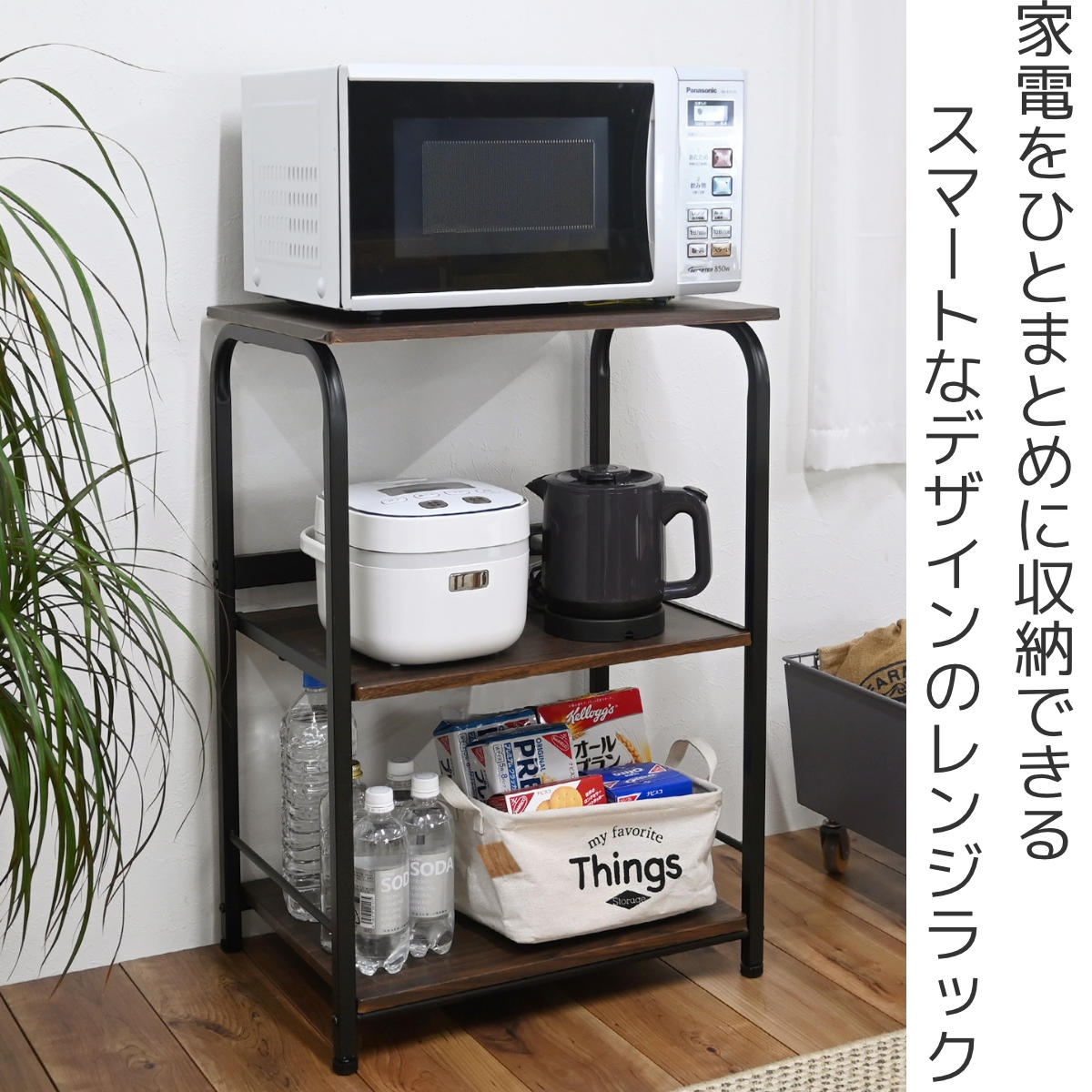 83（食器棚、レンジ台）｜キッチン収納 | 家具、インテリア のおすすめ