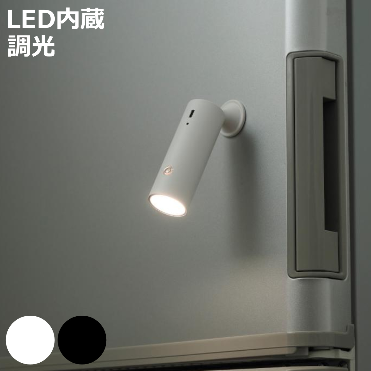 �f�X�N���C�g 4WAY LED���C�g USB �[�d�� ���i�K���� �i ���C�����X �N���b�v���C�g �X�|�b�g���C�g �����d�� LED Type-C �}�O�l�b�g�^�C�v �Ɩ� �j