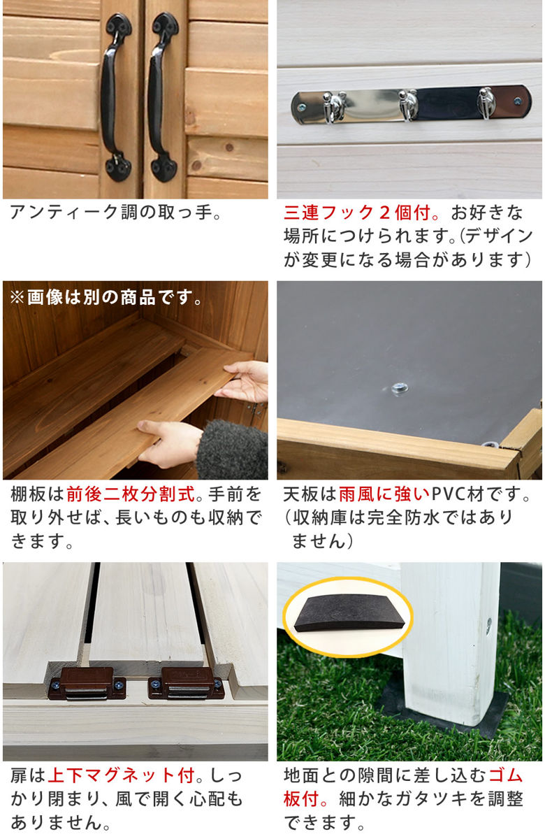 物置 木製 大型収納庫 三つ扉 （ 屋外 屋外物置 約 幅 155 cm 木製物置