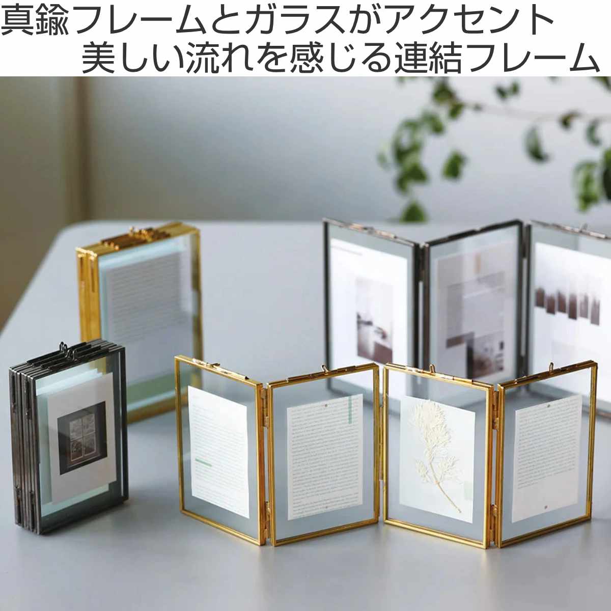 magnet フォトフレーム MOR-02 ポストカード 4枚 （ フォトスタンド