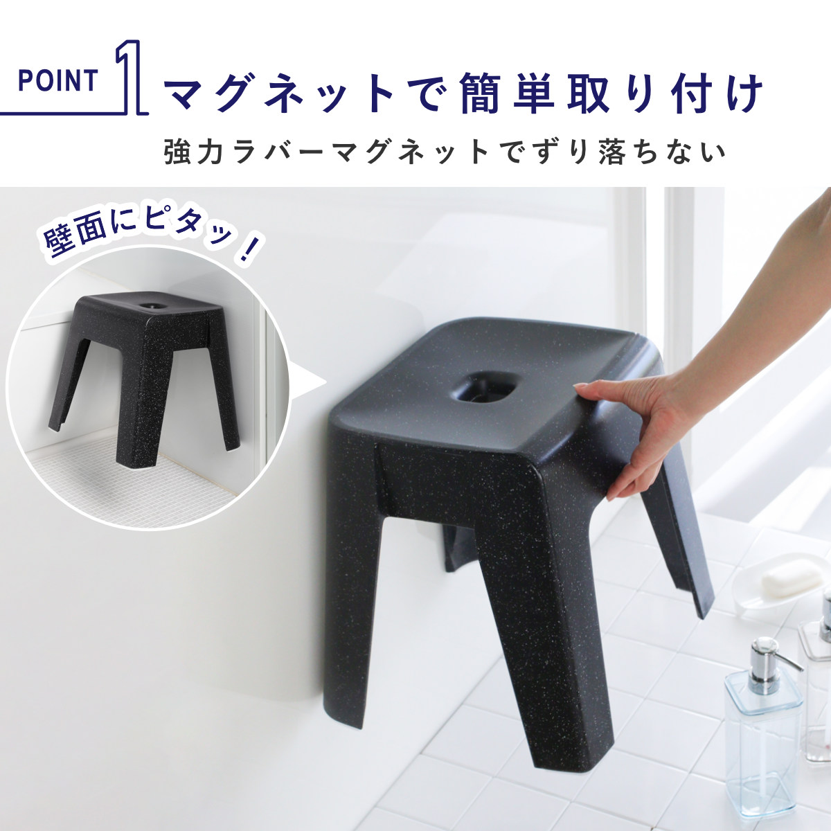 れいちゃんページです ユニード マグネット付バスチェア 製品情報