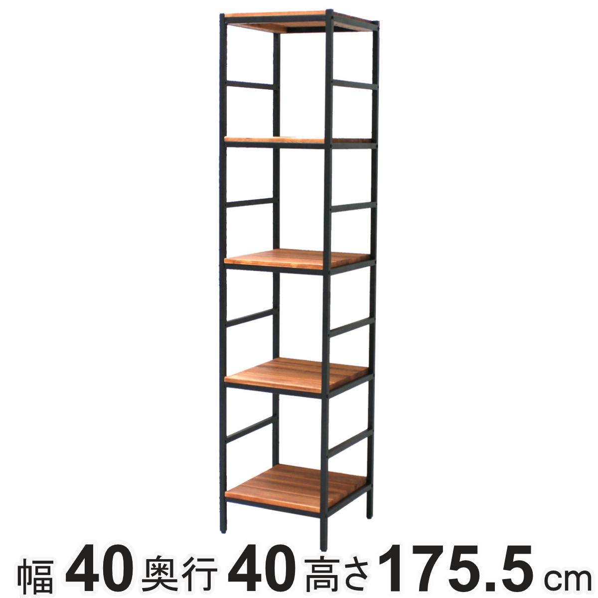 スチールラック 5段 40×40cm 天然木 BRICK （ ラック シェルフ 棚 収納