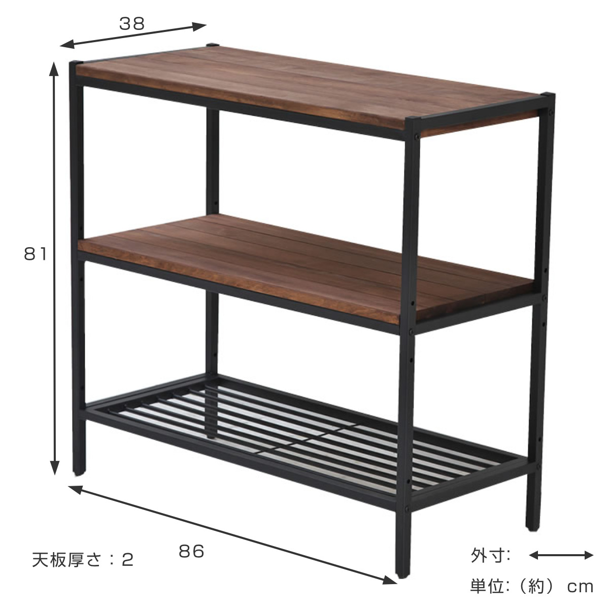オープンラック 3段 木製 アイアンのおすすめ人気商品一覧 通販