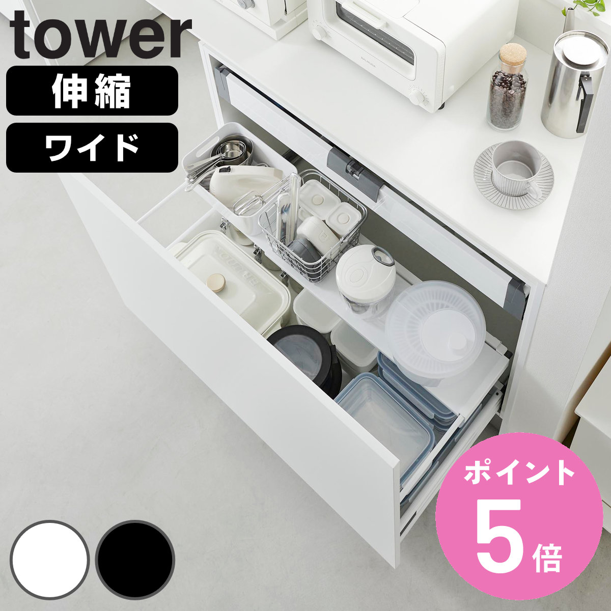 �R����� tower �L�k�L�b�`�������o�������b�N �^���[ ���C�h �i 4903208017312 �^���[�V���[�Y �����o�������b�N �����o�������b�N ���b�N �j