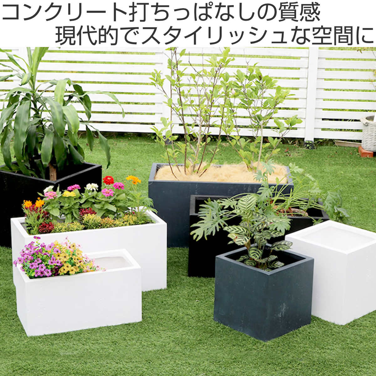 プランター マグネシアプランター 長角 60cm （ プランターカバー スクエア 植木鉢 鉢 底穴 屋外 外 家庭菜園 寄せ植え おしゃれ ）の画像