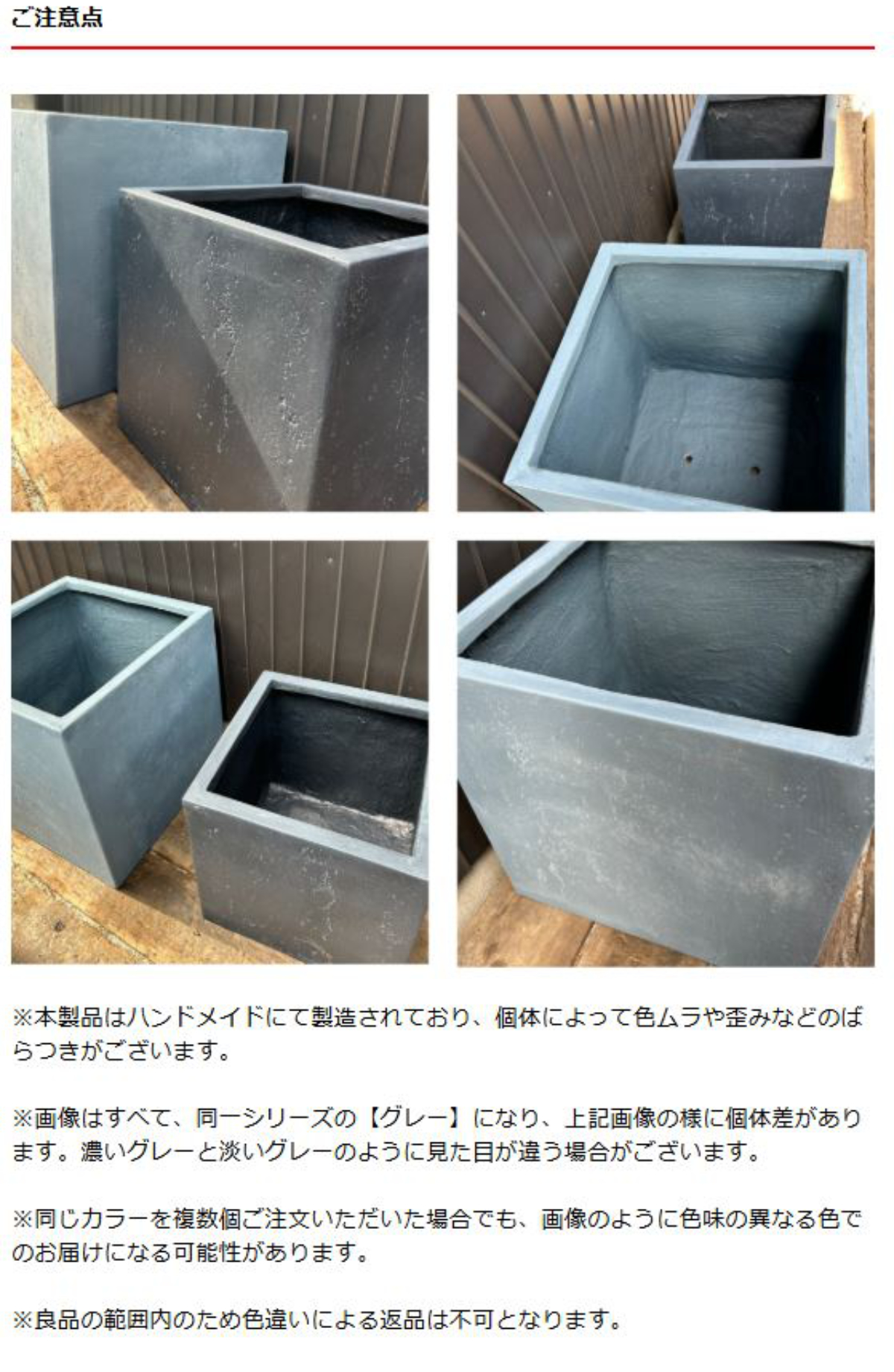 プランター マグネシアプランター 長角 60cm （ プランターカバー スクエア 植木鉢 鉢 底穴 屋外 外 家庭菜園 寄せ植え おしゃれ ）の画像