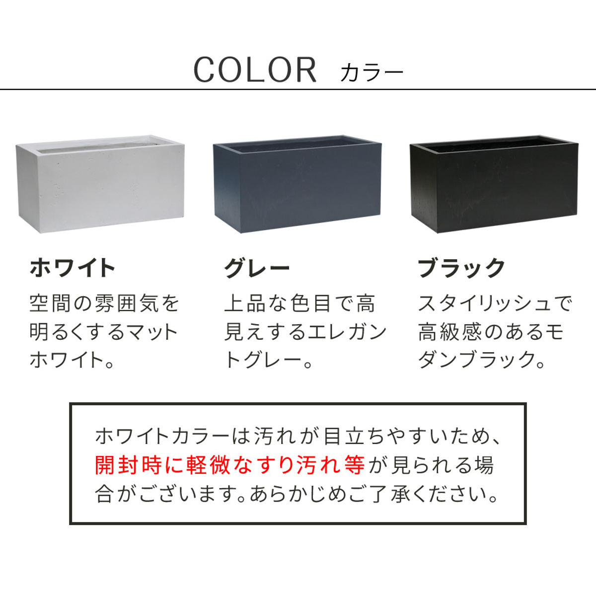 プランター マグネシアプランター 長角 60cm （ プランターカバー スクエア 植木鉢 鉢 底穴 屋外 外 家庭菜園 寄せ植え おしゃれ ）の画像