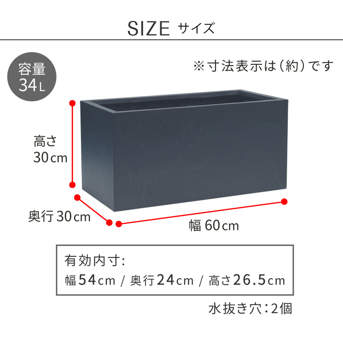 プランター マグネシアプランター 長角 60cm （ プランターカバー スクエア 植木鉢 鉢 底穴 屋外 外 家庭菜園 寄せ植え おしゃれ ）の画像