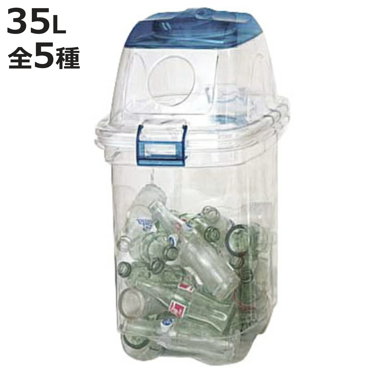 屋内用ゴミ箱 業務用ダストボックス 35L 透明エコダスター 再生プラスチック製 （ コンドル 山崎産業 ゴミ箱 ダストボックス 分別 樹脂製 ごみ箱 ）