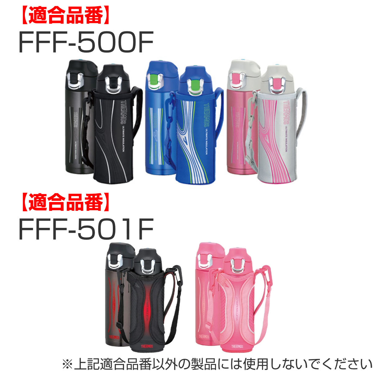 サーモス パッキン S 水筒 FEO FFF ...の詳細画像3