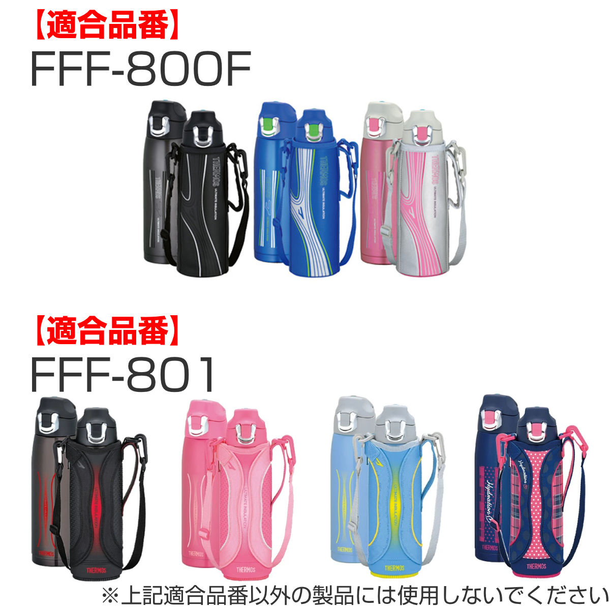 サーモス パッキン S 水筒 FEO FFF ...の詳細画像4