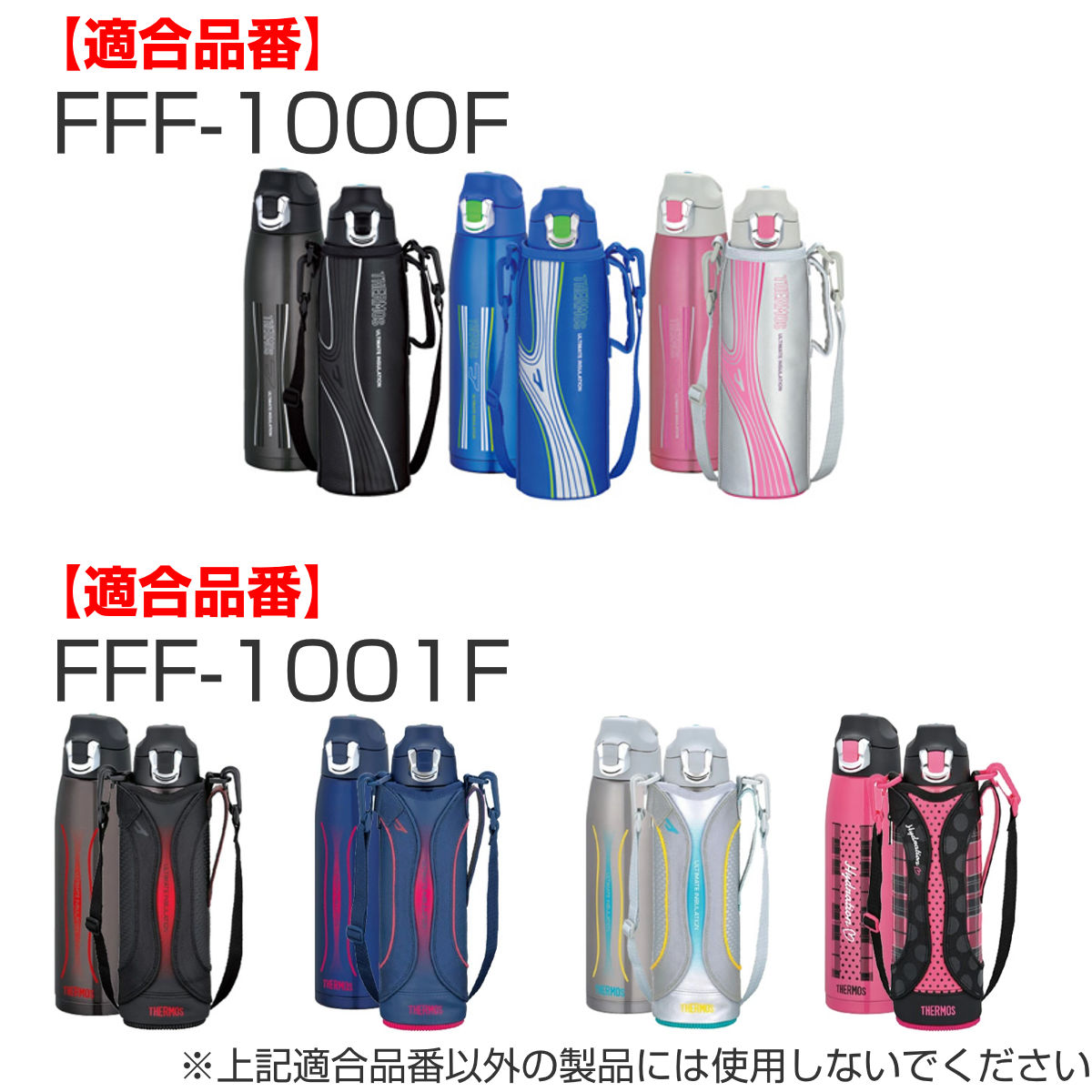 サーモス パッキン S 水筒 FEO FFF ...の詳細画像5