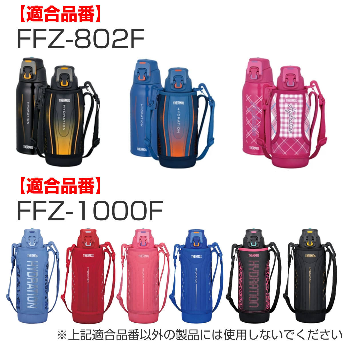THERMOS（サーモス） パッキン S 水筒 FEO FFF FFC FFB FEA FFZ FHQ