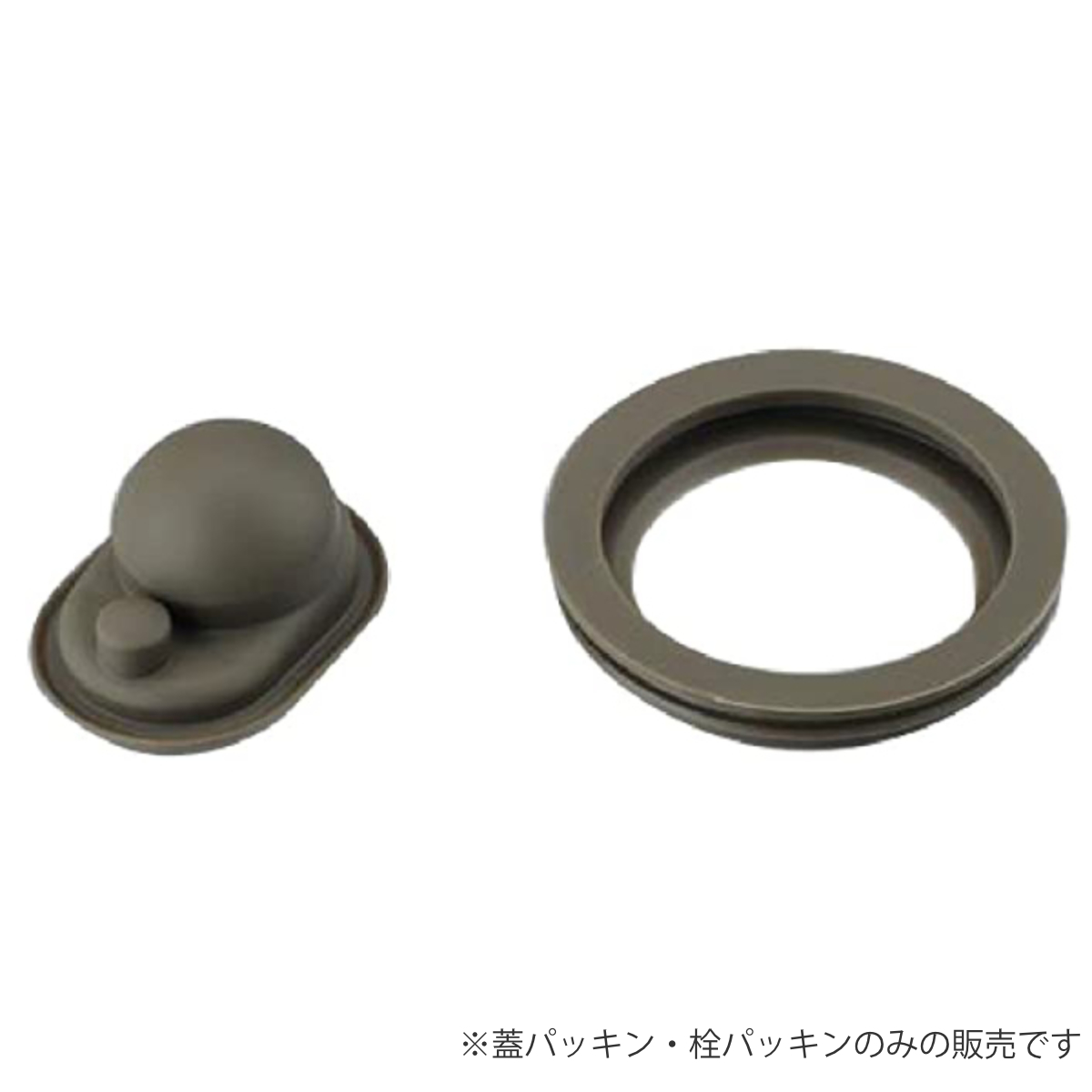 中栓用パッキン 水筒 部品 サーモス(ther...の詳細画像1