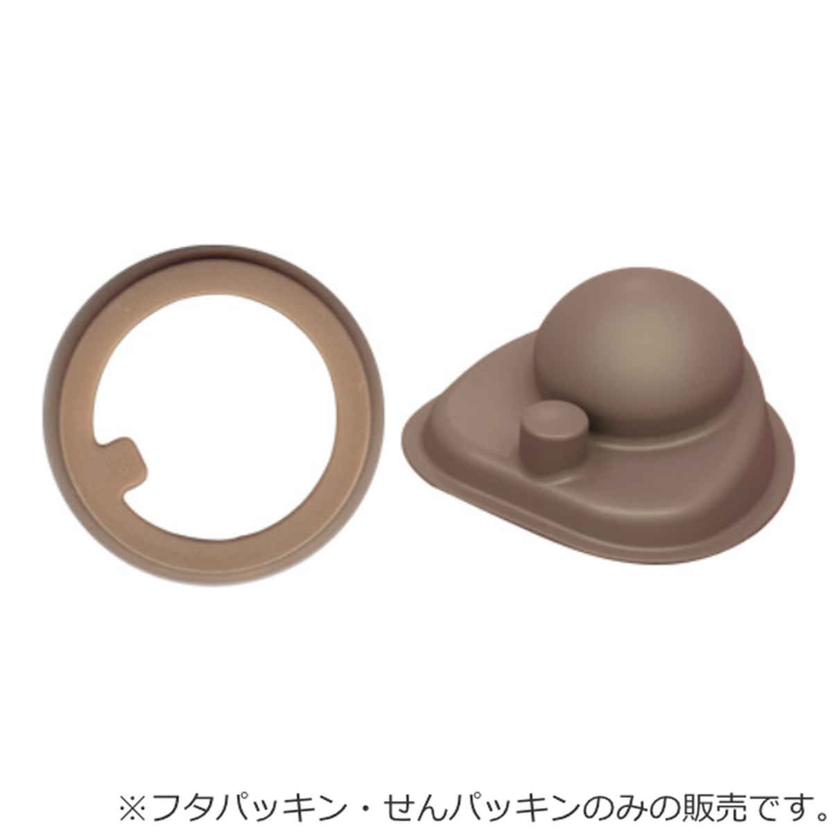水筒 部品 パッキンセット サーモス THER...の詳細画像1