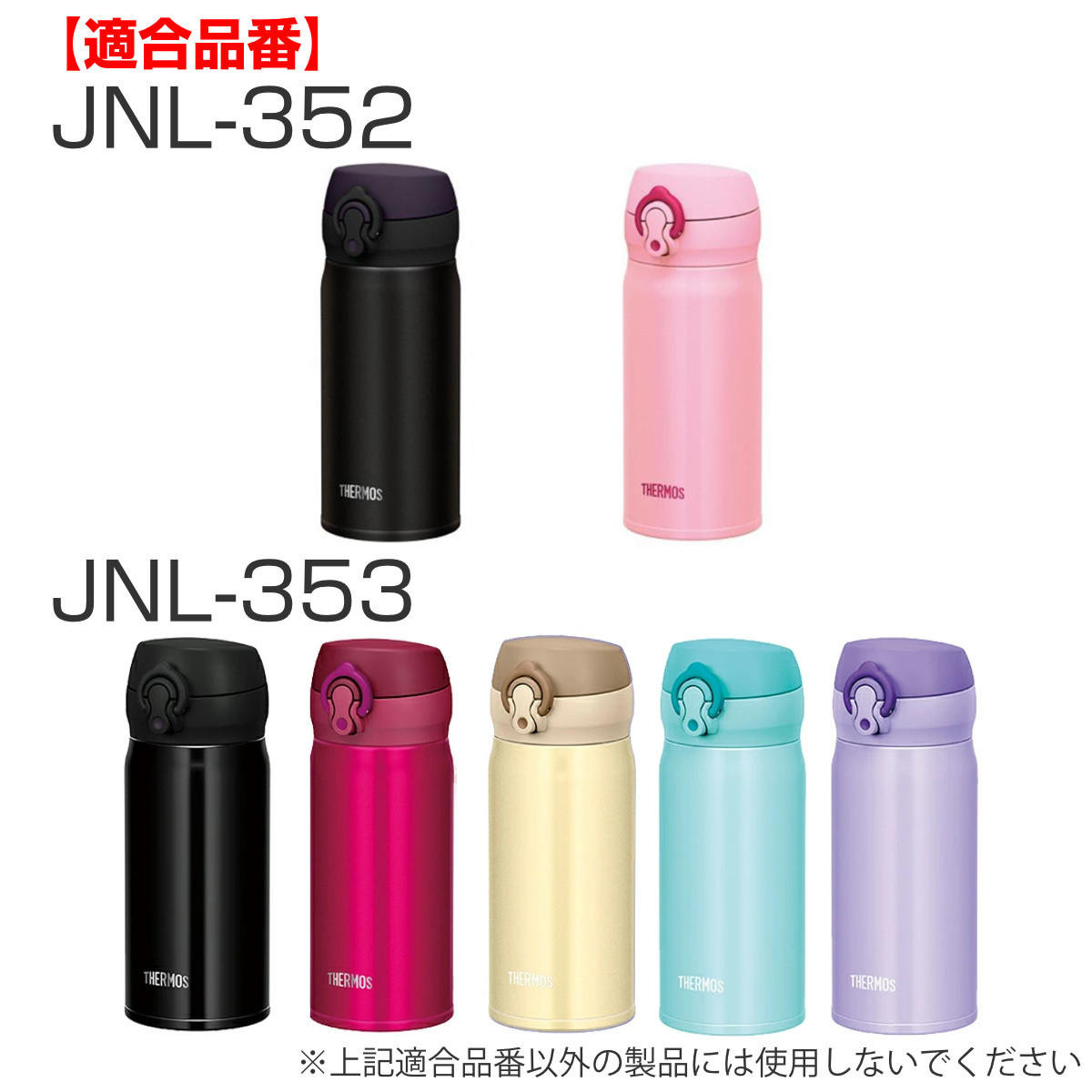 水筒 部品 パッキンセット サーモス THER...の詳細画像4