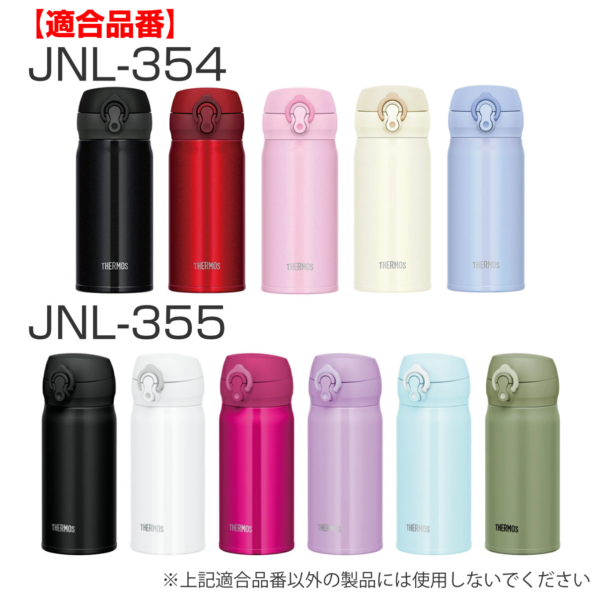 水筒 部品 パッキンセット サーモス THER...の詳細画像5