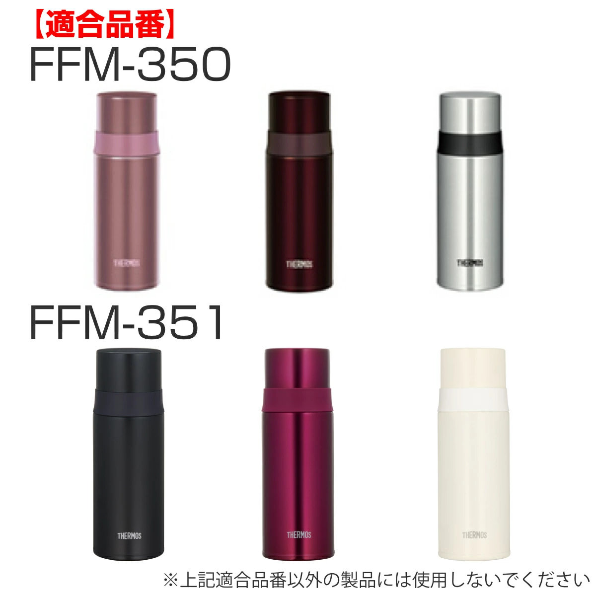 中栓 水筒 部品 サーモス(thermos) ...の詳細画像2