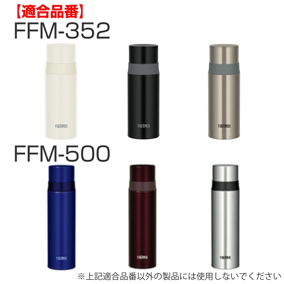 中栓 水筒 部品 サーモス(thermos) ...の詳細画像3