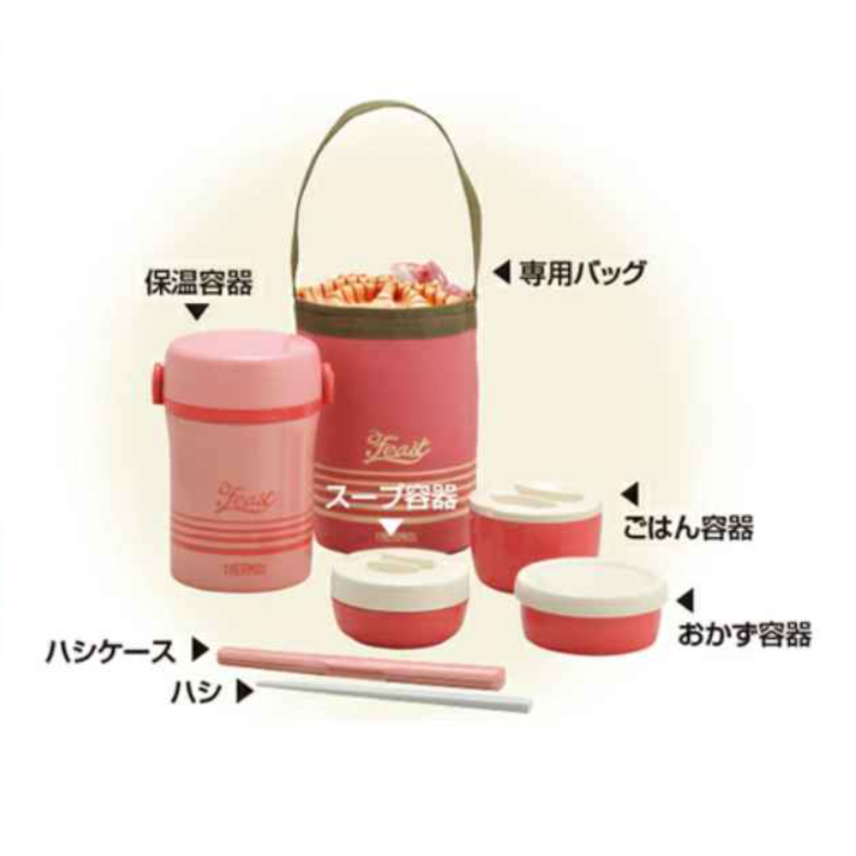 THERMOS（サーモス） 弁当箱 保温 縦型 ステンレスランチジャー JBC