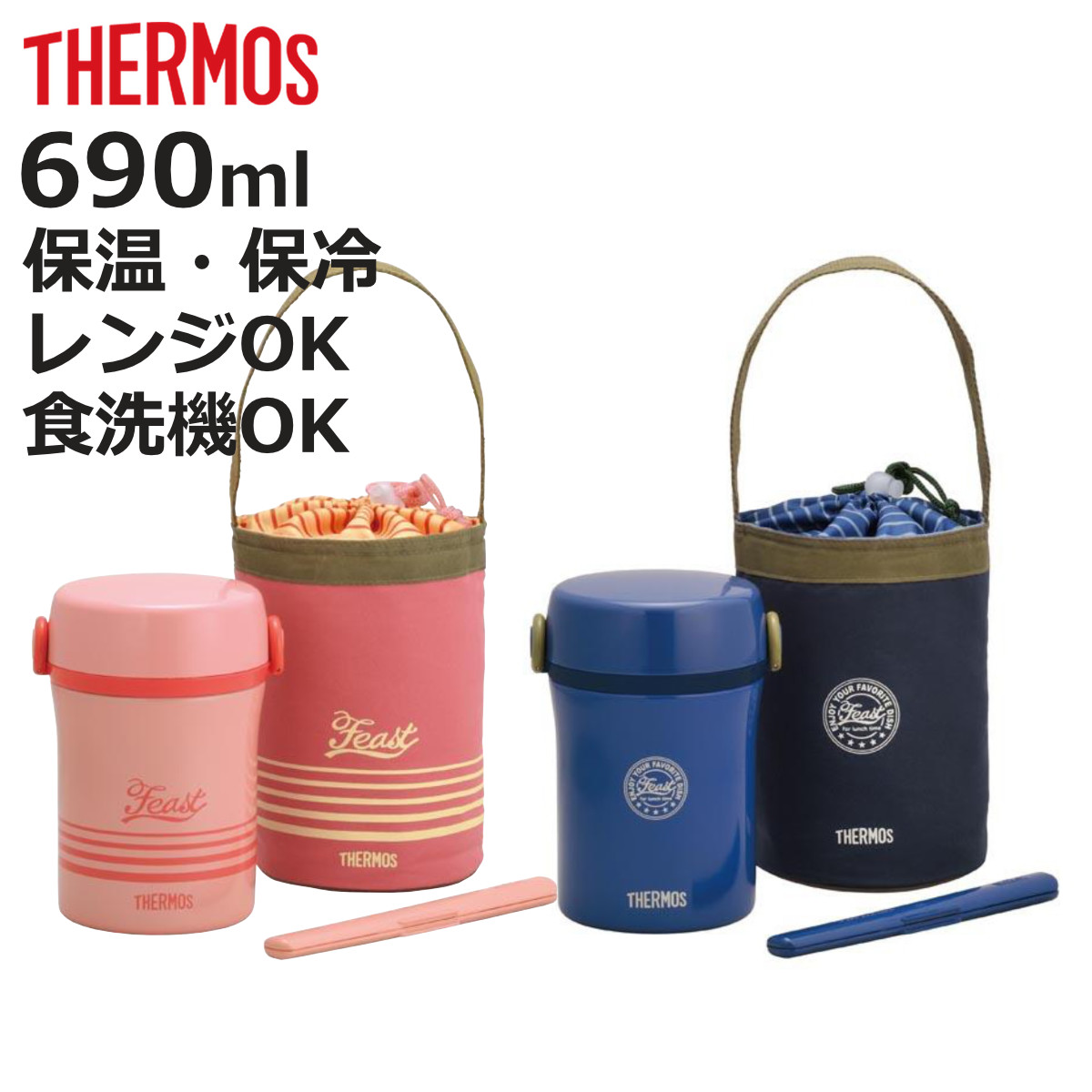 �T�[���X �ٓ��� �ۉ� �c�^ �X�e�����X�����`�W���[ JBC-801 ���t�� �o�b�O�t�� �i THERMOS ���ٓ��� �����`�{�b�N�X �ۗ� �H��@�Ή� �����`�W���[ �j
